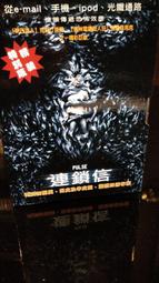 連鎖信DVD，Pulse，克利絲汀貝爾 台灣正版全新 歷史價格詳細信息