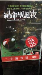 聖瑪麗鐘聲DVD，英格麗褒曼 全新未拆 【JDVD055】 歷史價格詳細信息