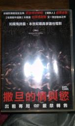 情慾與醜惡的藝術之美: 情色美術史+殘酷美術史限量套書 (2冊合售)/池上英洋 eslite誠品 歷史價格詳細信息