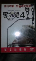 二手DVD 魂斷藍橋 費雯麗 勞伯泰勒 3ga2 歷史價格詳細信息