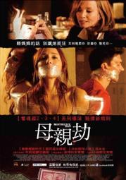 二手片正版電影DVD-屠夫 歷史價格詳細信息