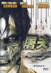二手片-16327-正版電影DVD【老爸老媽愛出牆】-華倫比提 黛安基頓 歌蒂韓 蓋瑞桑得林 歷史價格詳細信息