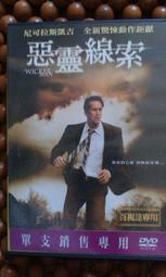 [正版二手DVD]　惡靈禁區　The Devil's Tomb　小古巴古汀 歷史價格詳細信息