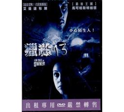 二手片-16327-正版電影DVD【老爸老媽愛出牆】-華倫比提 黛安基頓 歌蒂韓 蓋瑞桑得林 歷史價格詳細信息