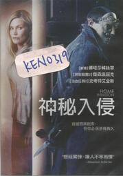 神秘盲派：八字大解密【金石堂】 歷史價格詳細信息