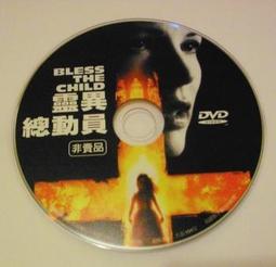 二手DVD THE TWO TOWERS 魔戒二部曲:雙城奇謀 豪華完整版4碟裝DVD  OK01 歷史價格詳細信息