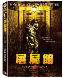 殺人人形館（全新版） 歷史價格詳細信息