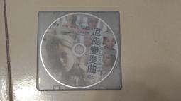 厄夜魔堡 Nightmare Castle 繁體中文版 高雄龐奇桌遊 歷史價格詳細信息