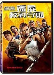 全新品- DVD 屍變 EVIL DEAD 台正/得利 (特賣買5送1，買10免運) 歷史價格詳細信息