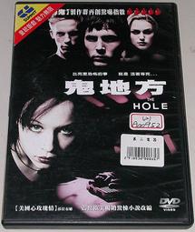 【缺貨】台版DVD-鬼森林/玻璃屋-安琪布克娜/非關女孩-派翠西亞克拉克森/3D奪魂殺.瘋流美之活人生切-安吉拉貝蒂絲 歷史價格詳細信息