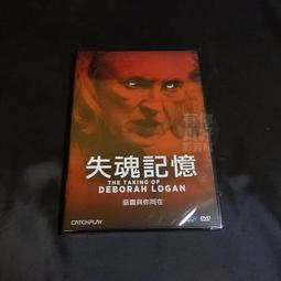 全新影片《失落之地 重回侏儸紀》DVD  時空錯亂 猛獸出閘 歡迎回到侏儸紀時代 歷史價格詳細信息