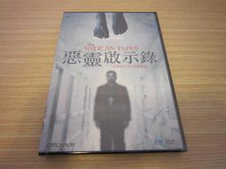 全新電影《落番》DVD 以「劇情紀錄片」形式呈現馬來西亞金僑在困境與異鄉求生存的堅毅精神 歷史價格詳細信息