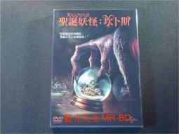 【妖怪村主題飯店】明山別館2人房住宿券(含早晚餐)MO[南投][Mohist電子票券] 歷史價格詳細信息