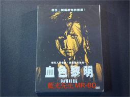 正版DVD 血色入侵 LET THE RIGHT ONE IN 歷史價格詳細信息