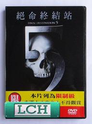 ◆LCH◆正版DVD《命運好好玩》-亞當山德勒、凱特貝琴薩(買三項商品免運費) 歷史價格詳細信息