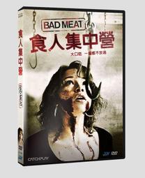 台聖出品 – 飲食覺醒：吃對食物，吃出健康！ DVD – 艾美獎傑出長篇資訊類節目 – 全新正版 歷史價格詳細信息