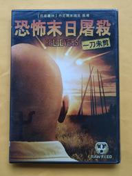 全新 FEED FOR CLARINS 帆布包 歷史價格詳細信息
