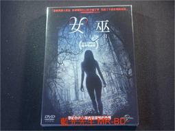 The Witch Boy (3): The Midwinter Witch 青少年原文圖像小說 歷史價格詳細信息