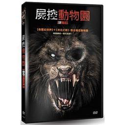 合友唱片 面交 自取 屍地餘生2 DVD THE DEAD II 歷史價格詳細信息