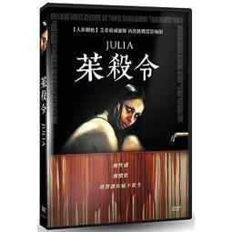合友唱片 面交 自取 茱蒂 DVD Judy 第92屆奧斯卡最佳女主角 歷史價格詳細信息