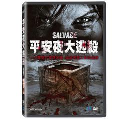 合友唱片 面交 自取 逃出天堂島 DVD Paradise Hills DVD 歷史價格詳細信息