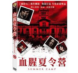 合友唱片 面交 自取 血腥萬聖夜 DVD The Haunt 歷史價格詳細信息