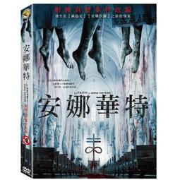 THE FAITH COLLECTION CROSS METAL TOP LAYER W/WALL HANGER! **FS-1029** 歷史價格詳細信息