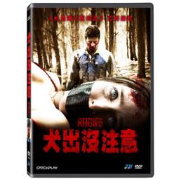 全新茶犬手機吊飾--烏龍茶犬/包子 歷史價格詳細信息