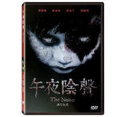 合友唱片 厲陰宅前傳 Annabelle 安娜貝爾 全新正版 DVD 面交 自取 歷史價格詳細信息