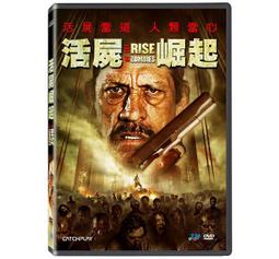 合友唱片 面交 自取 屍地餘生2 DVD THE DEAD II 歷史價格詳細信息