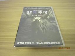 全新影片《熱戀攻心》DVD 提爾史威格 佛洛里昂大衛費茲 奎斯強沃門 歷史價格詳細信息