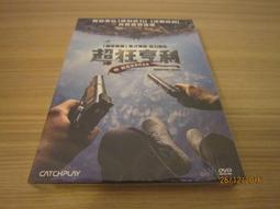 全新影片《狂犬末日》DVD 羅柏莫洛 凱莉羅瑟芙 崔絲汀梅斯 吉兒札林 艾瑞克瑞德 歷史價格詳細信息