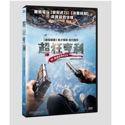 台聖出品 – 超級英雄有限公司 DVD – 由傑森賽迪洛、阿卡夏維拉羅勃茲主演 – 全新正版 歷史價格詳細信息