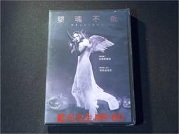 嬰魂　【買四送一】台灣正版DVD (滿千免運費)　勞勃狄尼洛 / 蕾貝嘉露美史達慕絲 歷史價格詳細信息