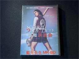 [DVD] - 惡魔島 Papillon ( 采昌正版 ) 歷史價格詳細信息