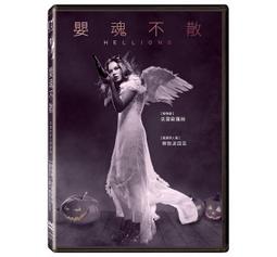 合友唱片 奪魂電影 The Hills Run Red DVD 艾立克斯雲咸＆泰德西根布林克 歷史價格詳細信息