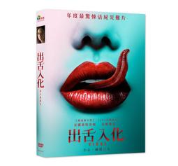 viral spread 巨顯臉小蜘蛛水鑽針織帽超酷堆堆帽素顏帽 歷史價格詳細信息