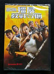 The Zombie Zone (平裝本)/Ron Roy【禮筑外文書店】[9折] 歷史價格詳細信息