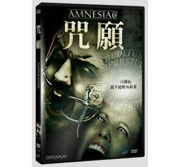 【自由人】咒术回战 虎杖悠仁cos假发反翘呪術廻戦现货 歷史價格詳細信息