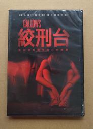 絞首浪漫派　人間失格．零崎人識/西尾維新【城邦讀書花園】 歷史價格詳細信息