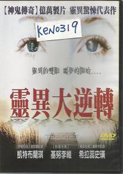《靈異港灣》ISBN:986887002X│小異│約翰．傑維德．倫德維斯特│只看一次 歷史價格詳細信息