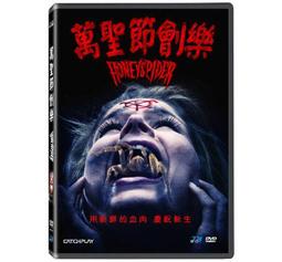 合友唱片 面交 自取 聖鹿之死 The Killing of a Sacred Deer DVD 歷史價格詳細信息