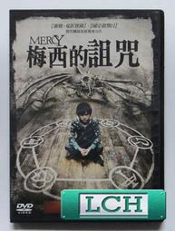 (西洋) (DVD) 實習醫生 第2季 第二季 DVD (共8碟) (附外紙盒) 歷史價格詳細信息