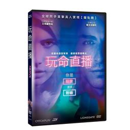 台聖出品 – 法律女王 DVD – 由費莉絲蒂瓊斯、艾米漢默、賈斯汀瑟魯斯主演 – 全新正版 歷史價格詳細信息