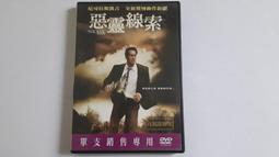 [福臨小舖](惡靈夢魘 The Last Sign 提姆羅斯 安蒂麥道威爾 有故事大綱 正版DVD) 歷史價格詳細信息