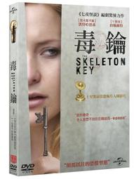 The Skeleton Inside You (Stage 2)【禮筑外文書店】 歷史價格詳細信息