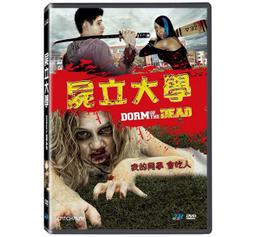 合友唱片 面交 自取 屍地餘生2 DVD THE DEAD II 歷史價格詳細信息