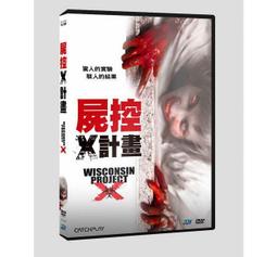 合友唱片 面交 自取 屍地餘生2 DVD THE DEAD II 歷史價格詳細信息