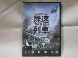 中古品 DVD 出租版 花甲大人轉男孩 主演 歷史價格詳細信息