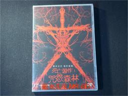 叢林殺戮　【買四送一】正版 台灣二手DVD　(滿千免運費) 歷史價格詳細信息